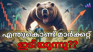 Why Stock Markets Fell Today Malayalam [upl. by Aden188]