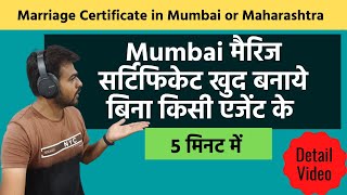 How to Apply Marriage Certificate Online in Mumbai or Maharashtra  Live BMC Marriage Certificate [upl. by Merralee232]