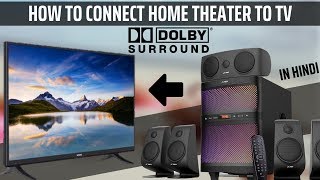 How to Connect 51 Home Theater to TV  51 Speaker Connection to TV [upl. by Lexine]