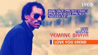 LYEtv  Legend Yemane Barya  Tselaley  ጽላለይ  Old Eritrean Music [upl. by Eerrehs]