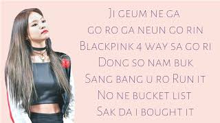 BLACKPINK DDU DU DDU DU Learn Jennies rap  easy lyrics [upl. by Atsilac]