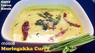 Muringakka Moru Curry Kerala Style  Authentic Drumstick Curd Recipe Malayalam  Muringakkai Curry [upl. by Nihi737]