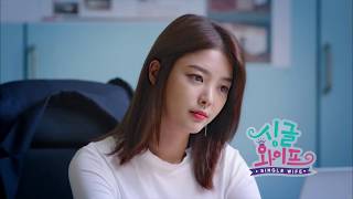 KDrama Single Wife ep1 eng sub [upl. by Harutak]