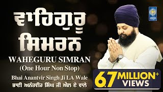 Waheguru Simran  Naam Simran  Bhai Anantvir Singh Ji LA Wale  1 Hour Nonstop  Amritt Saagar [upl. by Brogle]