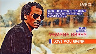 LYEtv  Legend Yemane Barya  Trnafe  ጥርናፈ  New Eritrean Music [upl. by Nicolette]