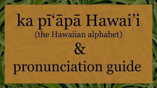 Hawaiian Alphabet amp Pronunciation Guide [upl. by Arlina621]