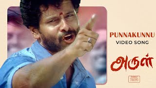 Punnakunnu Video Song  Arul  Vikram JyothikaVadivelu  Harris Jayaraj  Hari [upl. by Cissej]