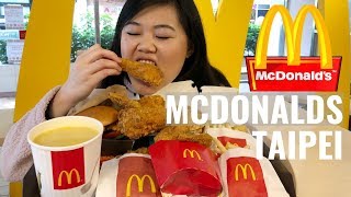 MCDONALDS BREAKFAST amp LUNCH IN TAIPEI TAIWAN SURF amp TURF BURGER BLACK SESAME MCFLURRY amp MORE [upl. by Bonnee357]