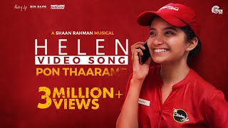 HELEN Malayalam Movie Pon Thaarame Song Video Vineeth Sreenivasan Anna Ben Shaan RahmanOfficial [upl. by Nirehtac352]