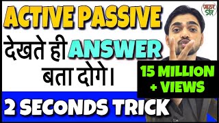 Active and Passive Voice Trick  Active Voice and Passive Voice in English Grammar  DSSSB RRB D [upl. by Ramraj]