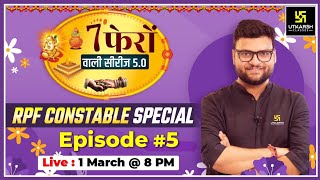 7 Phero Wali Series 50  Episode 5  Kumar Gaurav Sir [upl. by Allerym]