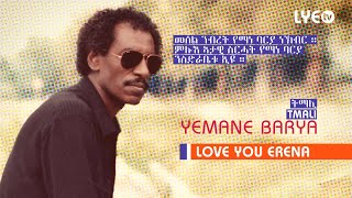 LYEtv  Legend Yemane Barya  Tmali  ትማሊ  LYE Eritrean Music [upl. by Lorie880]