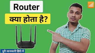 Router क्या होता है  What is Router in Hindi  Router Explained in Hindi [upl. by Massimiliano507]