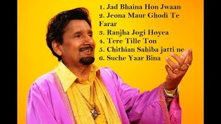 Kuldeep Manak  Old Punjabi songs Kuldeep manak best songs ever Manak diya kaliyan [upl. by Bak]