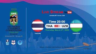 Thailand VS Uzbekistan  2025 IIHF Ice Hockey U18 World Championship Division III Group B [upl. by Tisdale]