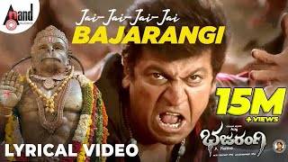 Jai Bajarangi  Lyrical Video  DrShivarajkumar  Shankar Mahadevan  AHarsha  VNagendra Prasad [upl. by Siddra344]