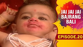 Jai Jai Jai Bajrang Bali  Ep 20 [upl. by Judson]