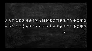 How to Pronounce the Greek Alphabet [upl. by Dickie]