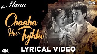 Pran Chay Chokhhu Na Chay English Subtitles  Khola Haowa  Shaan  Video Song  Rabindrasangeet [upl. by Griselda]