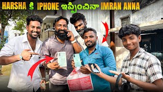 Harsha కి iPhone ఇప్పించినా imran Anna  Pareshan Family [upl. by Christin]