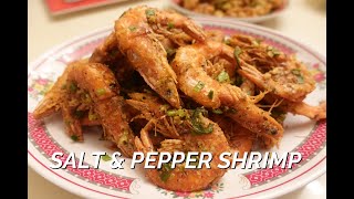 SALT amp PEPPER SHRIMP Recipe  Wok With Me [upl. by Micro]