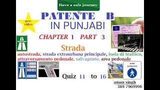 Patente B punjabi chapter 1 part 3 Strada  autostrada strada extraurbana principale salvagente [upl. by Hctud]