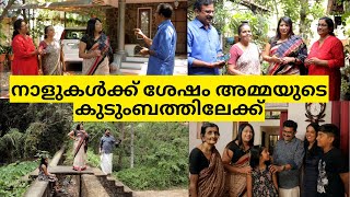 ഇനി രണ്ടു ദിവസം അമ്മയുടെ കുടുംബത്തോടൊപ്പം മാവേലിക്കരയിൽ  FAMILY VLOG [upl. by Orihakat]