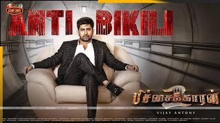 Pichaikkaran Full Movie Tamil  Vijay Antony  Satna Titus  Muthuraman  Kavya  Review amp Facts [upl. by Draner282]