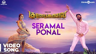 Gulaebaghavali  Seramal Ponal Video Song  4K  Kalyaan  Prabhu Deva Hansika  VivekMervin [upl. by Naveb]