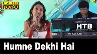 Humne Dekhi Hai In Ankhon Ki  हमने देखी है इन आँखों  Pamela Jain  Lata Mangeshkar Khamoshi [upl. by Claudine]