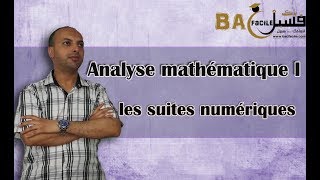 Analyse mathématique I  partie 1  les suites numériques [upl. by Service]