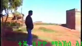 Yemane gebremichael barya eritrean best song ab semay zelo debena [upl. by Mott279]