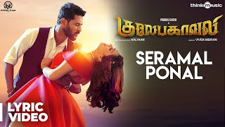 Gulaebaghavali  Seramal Ponal Song with Lyrics  Prabhu Deva Hansika  VivekMervin  Kalyaan [upl. by Russ420]