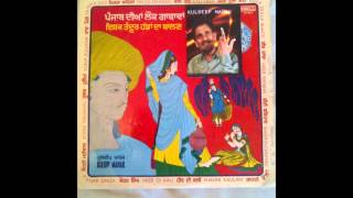 Yusuf  Zaulekha  Kuldip Manak [upl. by Raynell]