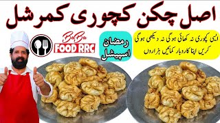 Chicken Kachori recipe by BaBa Food RRC  original Kachori recipe  Ramzan Special Keema kachori [upl. by Novonod]