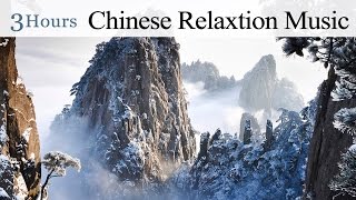 ★ 3 Hours ★ The Best Chinese Relaxation Music ZenMeditationBuddhamTaiChiKungFu [upl. by Aynotan]