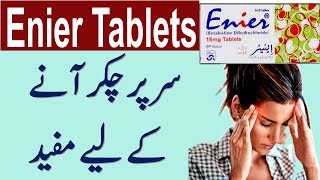 Betahistine dihydrochloride 16 mg uses in hindi  Enier tablets uses in Urdu [upl. by Ecyob]