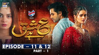 Ishq Hai Episode 11 amp 12 Part 1  ARY Digital Drama [upl. by Aerda]