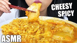 ASMR EXTREMELY CHEESY SPICY NOODLE NO TALKING  Sticky Noodle Sounds  ASMR Phan [upl. by Atsahs]