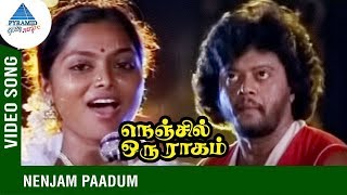 Idho Idho En Nenjile Video Song  Vatathukkul Chadhuram Tamil Movie  Latha  Sumithra  Ilayaraja [upl. by Anidene]