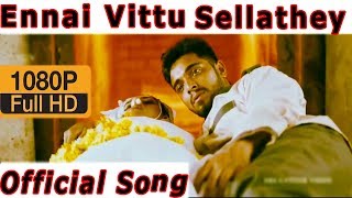 Ennai Vittu Sellathey  Ennai Kollathay  New Album HD  Full Song  RBS Music India [upl. by Adnoryt]