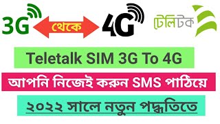 How to teletalk 3G sim to 4GActive 4G teletalk sim [upl. by Gennie]