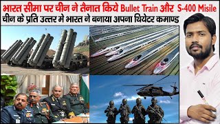 China Start Bullet Train amp S400 Missile near Border  Theatre Commands of India  Agni Prime Missile [upl. by Niotna198]