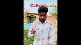 सब कुछ ले लिया पेपर का याद करने भूल गया 😂 comedy shortvideos funny subscribe comedyvideos fun [upl. by Showker]