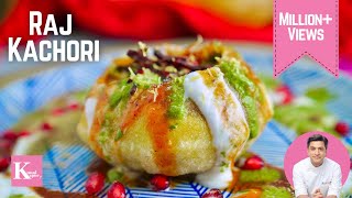 Holi Special  Raj Kachori  चटपटी राज कचौरी  Street Food  Chaat Recipe  Kunal Kapur Recipe [upl. by Ahsei]