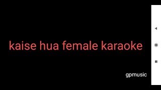 Kaise hua female karaoke with lyrics [upl. by Eusassilem126]