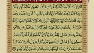 Quran Para 7 with Urdu Translation  Recitation  Mishary Rashid Alafasy [upl. by Nadya265]