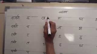 Hindi Shorthand Tutorials  Part 1 Consonants  हिन्दी आशुलिपि प्रशिक्षक [upl. by Eerahs]