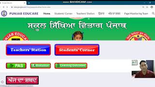 How to use Punjab Educare App [upl. by Fiester]