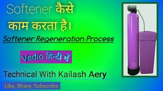 Softener kaise kaam karta hai  Softner  Softener Regeneration process  Hindi Me [upl. by Royal]